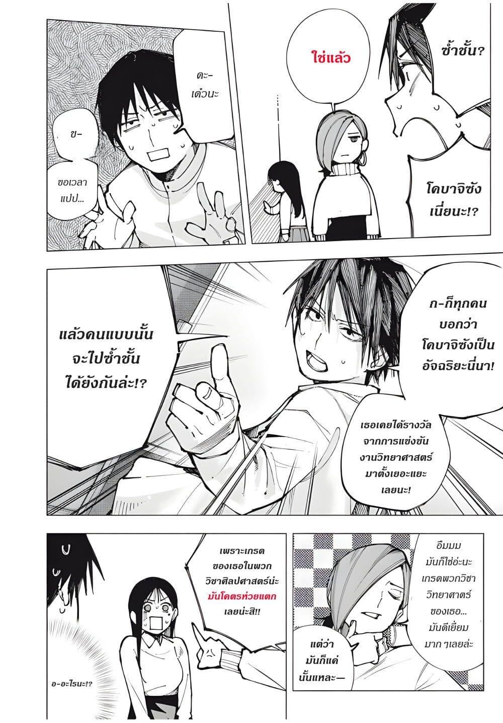 Manga-lc-com อ่านมังงะ อ่านการ์ตูน ออนไลน์ ฟรี Yane no Shita no Artemis ตอนที่ 1 2 3 4 5 6 7 8 9 10 11 12 13 14 ฟรี ไม่มีโฆษณา Manga-lc - อ่าน มังงะ อ่าน การ์ตูน ออนไลน์ อ่านมังงะ ฟรี