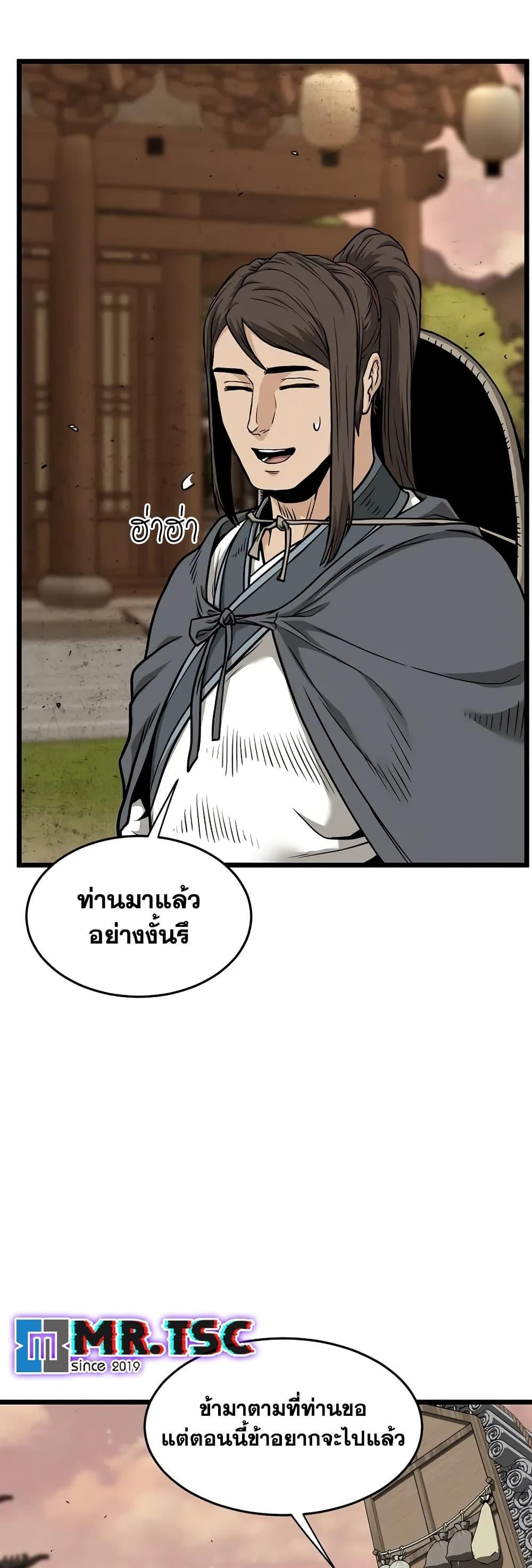 Manga-lc-com อ่านมังงะ อ่านการ์ตูน ออนไลน์ ฟรี Murim Login ตอนที่ 1 2 3 4 5 6 7 8 9 10 11 12 13 14 ฟรี ไม่มีโฆษณา Manga-lc - อ่าน มังงะ อ่าน การ์ตูน ออนไลน์ อ่านมังงะ ฟรี