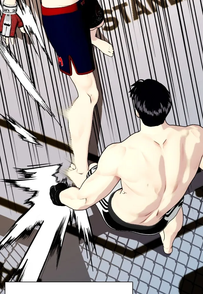 หมาหัวเน่าเก๋าเกินไป ตอนที่ 74 รูปที่ 22