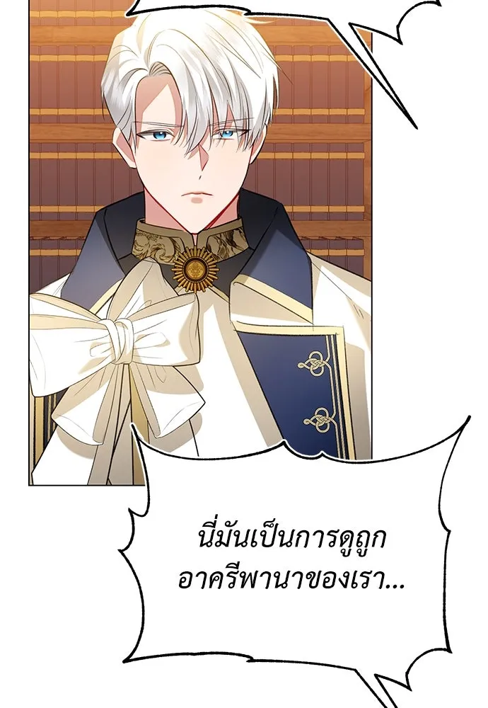 บุปผาลบคมดาบ ตอนที่ 29 รูปที่ 67