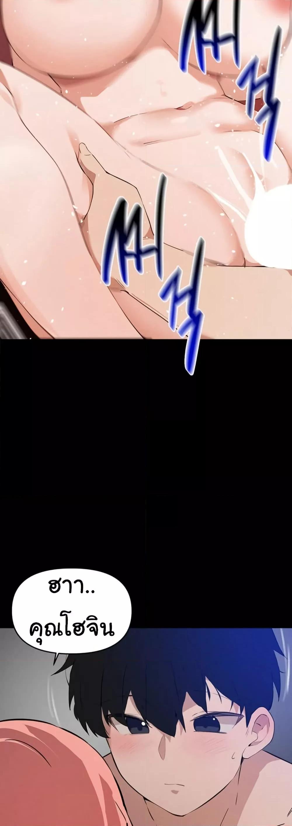Doujin-Lc- อ่าน โดจิน มังฮวา เกาหลี ญี่ปุ่น จีน แปลไทย Please Give Me Energy ตอนที่ 1 2 3 4 5 6 7 8 9 10 11 12 13 14 ฟรี ไม่มีโฆษณา อ่าน โดจิน Manhwa เกาหลี ญี่ปุ่น จีน เรามีครบ คัดมาให้เน้นๆ โดจิน 18+ รับประกันความฟินโดย  Doujin Lc