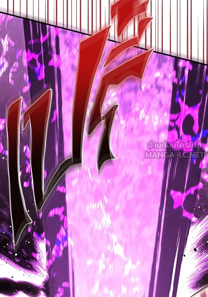 เอาชีวิตรอดในเกมฉบับคนเถื่อน ตอนที่ 59 พรแห่งลีธี รูปที่ 102