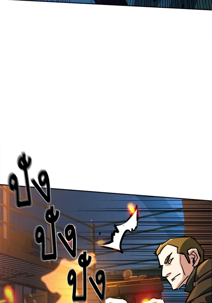 พี่ชายสายบอดี้การ์ด ตอนที่ 218 รูปที่ 125