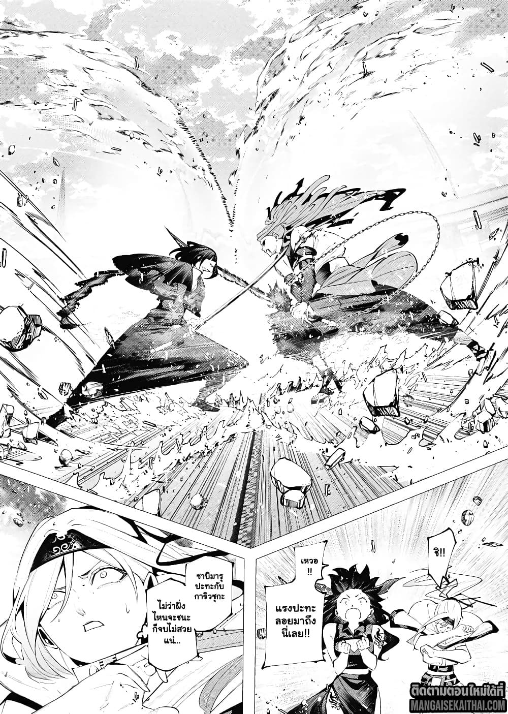 Manga-lc-com อ่านมังงะ อ่านการ์ตูน ออนไลน์ ฟรี The Serial Killer Is Reincarnated Into the Another World. ตอนที่ 1 2 3 4 5 6 7 8 9 10 11 12 13 14 ฟรี ไม่มีโฆษณา Manga-lc - อ่าน มังงะ อ่าน การ์ตูน ออนไลน์ อ่านมังงะ ฟรี