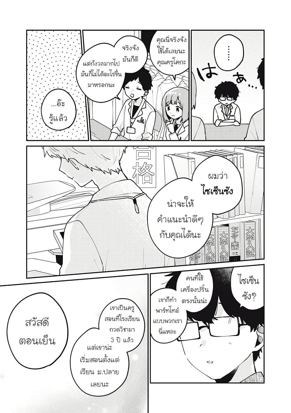 Manga-lc-com อ่านมังงะ อ่านการ์ตูน ออนไลน์ ฟรี Meguro-san wa hajimete janai ตอนที่ 1 2 3 4 5 6 7 8 9 10 11 12 13 14 ฟรี ไม่มีโฆษณา Manga-lc - อ่าน มังงะ อ่าน การ์ตูน ออนไลน์ อ่านมังงะ ฟรี