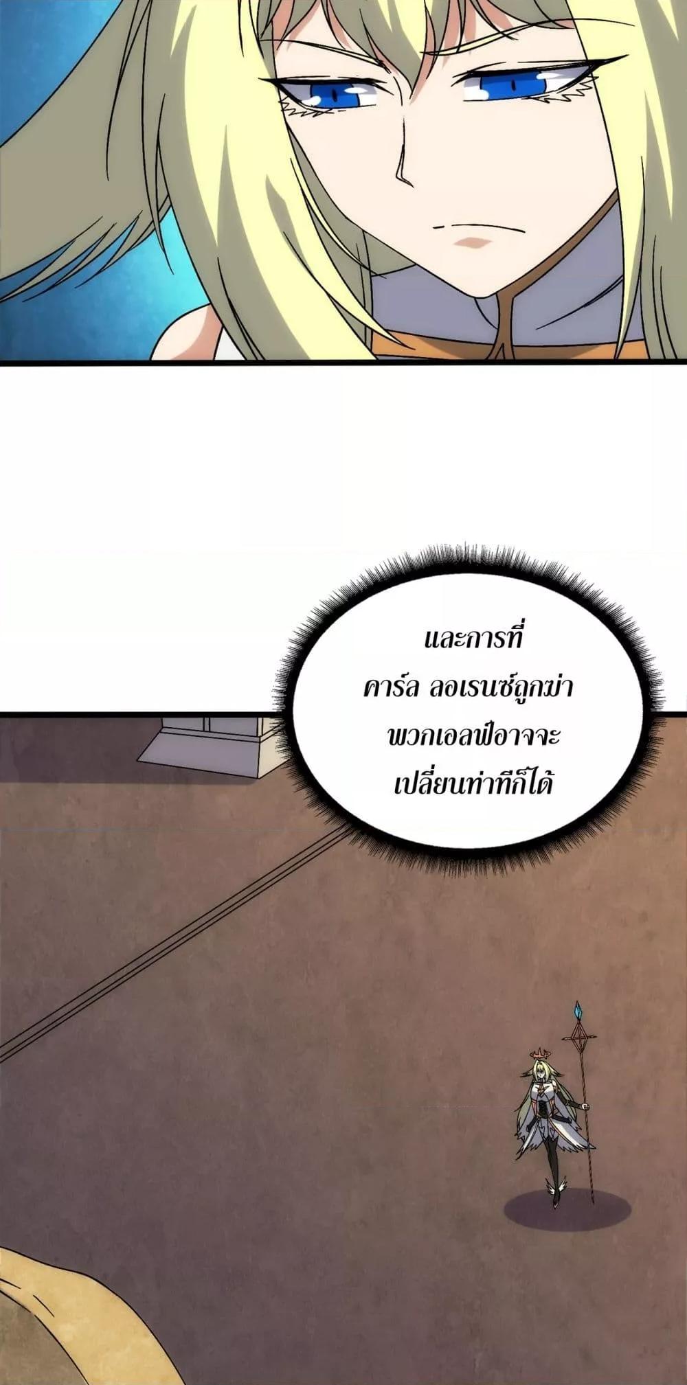 Manga-lc-com อ่านมังงะ อ่านการ์ตูน ออนไลน์ ฟรี Startingasthe ตอนที่ 1 2 3 4 5 6 7 8 9 10 11 12 13 14 ฟรี ไม่มีโฆษณา Manga-lc - อ่าน มังงะ อ่าน การ์ตูน ออนไลน์ อ่านมังงะ ฟรี
