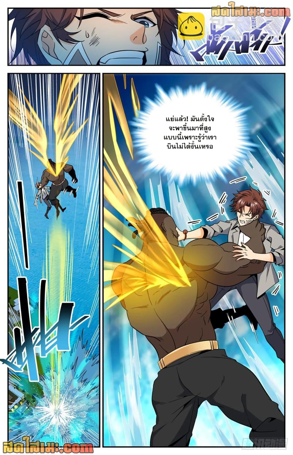 Manga-lc-com อ่านมังงะ อ่านการ์ตูน ออนไลน์ ฟรี Versatile Mage จอมเวทย์เต็มพิกัด ตอนที่ 1 2 3 4 5 6 7 8 9 10 11 12 13 14 ฟรี ไม่มีโฆษณา Manga-lc - อ่าน มังงะ อ่าน การ์ตูน ออนไลน์ อ่านมังงะ ฟรี