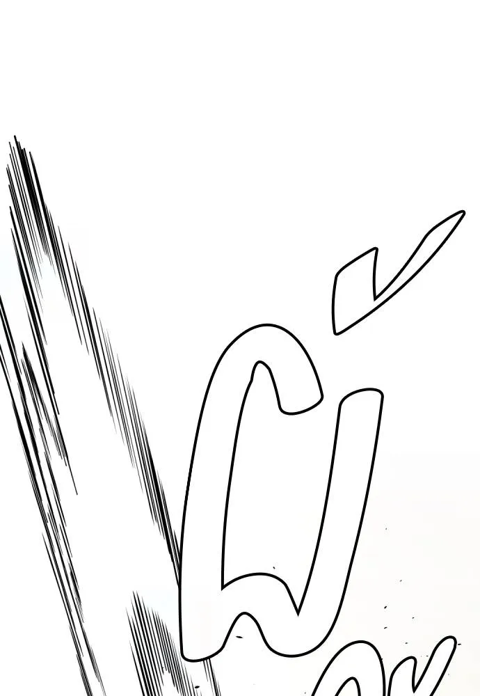 หมาหัวเน่า ตอนที่ 105 รูปที่ 151