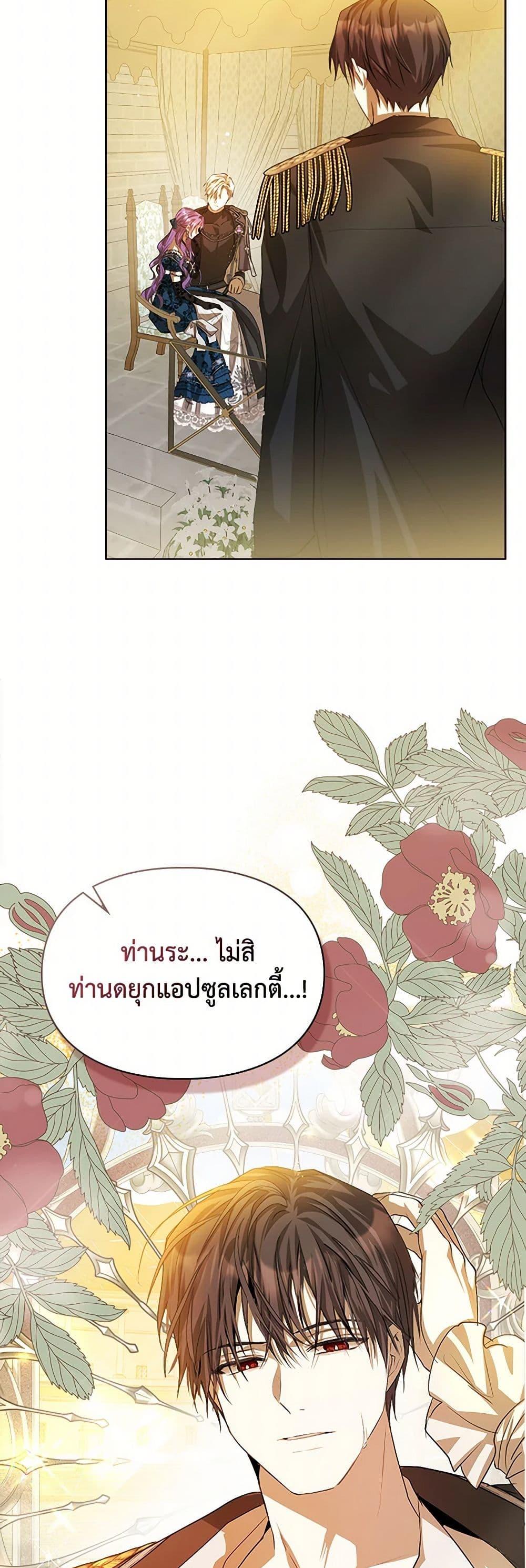 Manga-lc-com อ่านมังงะ อ่านการ์ตูน ออนไลน์ ฟรี The Heroine Had an Affair With My Fiance ตอนที่ 1 2 3 4 5 6 7 8 9 10 11 12 13 14 ฟรี ไม่มีโฆษณา Manga-lc - อ่าน มังงะ อ่าน การ์ตูน ออนไลน์ อ่านมังงะ ฟรี