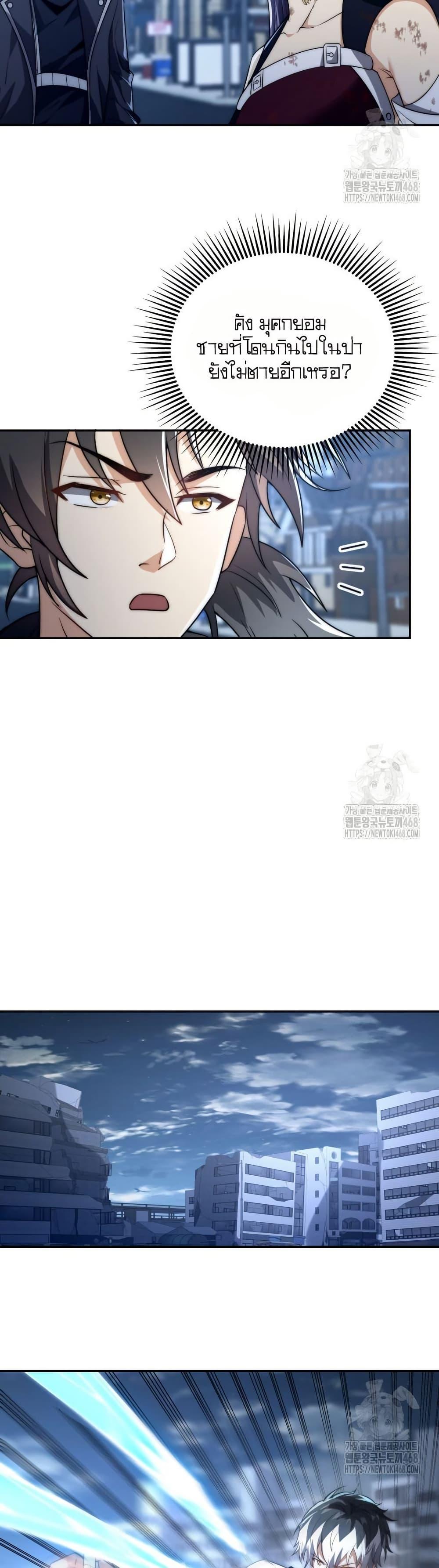 Manga-lc-com อ่านมังงะ อ่านการ์ตูน ออนไลน์ ฟรี When I Reincarnated, I Stood at the Top with Supernatural Cheats ตอนที่ 1 2 3 4 5 6 7 8 9 10 11 12 13 14 ฟรี ไม่มีโฆษณา Manga-lc - อ่าน มังงะ อ่าน การ์ตูน ออนไลน์ อ่านมังงะ ฟรี