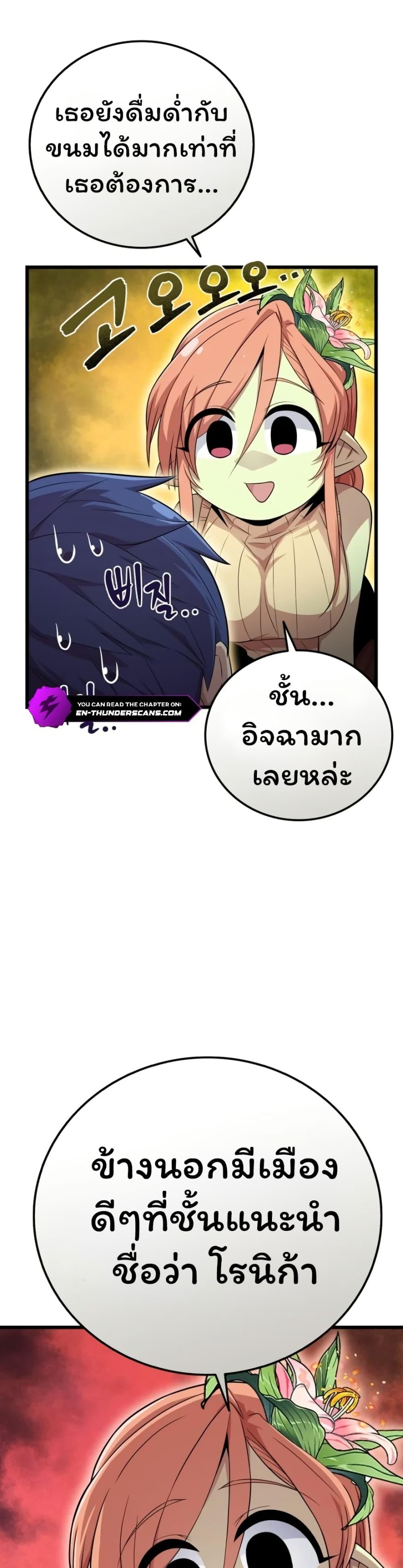 Manga-lc-com อ่านมังงะ อ่านการ์ตูน ออนไลน์ ฟรี Admission is a Waste of Time ตอนที่ 1 2 3 4 5 6 7 8 9 10 11 12 13 14 ฟรี ไม่มีโฆษณา Manga-lc - อ่าน มังงะ อ่าน การ์ตูน ออนไลน์ อ่านมังงะ ฟรี
