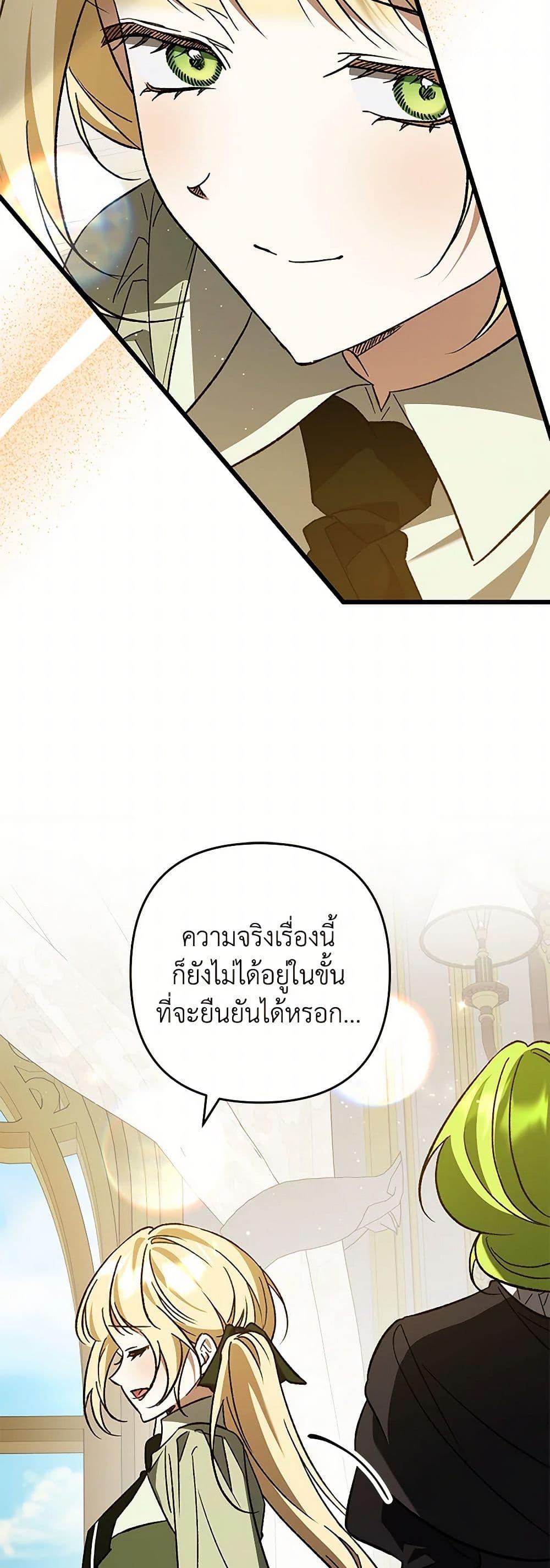 Manga-lc-com อ่านมังงะ อ่านการ์ตูน ออนไลน์ ฟรี The Male Lead Proposed to Me ตอนที่ 1 2 3 4 5 6 7 8 9 10 11 12 13 14 ฟรี ไม่มีโฆษณา Manga-lc - อ่าน มังงะ อ่าน การ์ตูน ออนไลน์ อ่านมังงะ ฟรี
