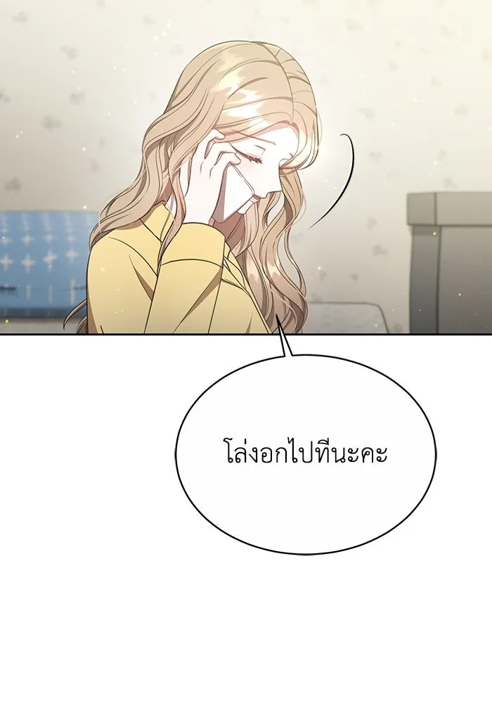 ละลายรักให้ล้นใจ ตอนที่ 7 รูปที่ 38