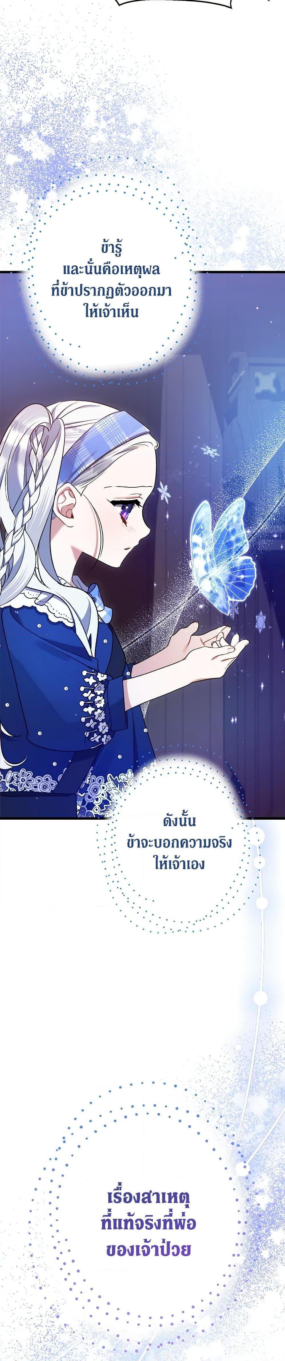 Manga-lc-com อ่านมังงะ อ่านการ์ตูน ออนไลน์ ฟรี I Was Just Taking Care of My Sick Father ตอนที่ 1 2 3 4 5 6 7 8 9 10 11 12 13 14 ฟรี ไม่มีโฆษณา Manga-lc - อ่าน มังงะ อ่าน การ์ตูน ออนไลน์ อ่านมังงะ ฟรี