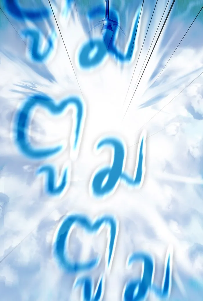 ผู้เล่นขั้นเทพแห่งหอคอยฝึกสอน ตอนที่ 49 รูปที่ 125