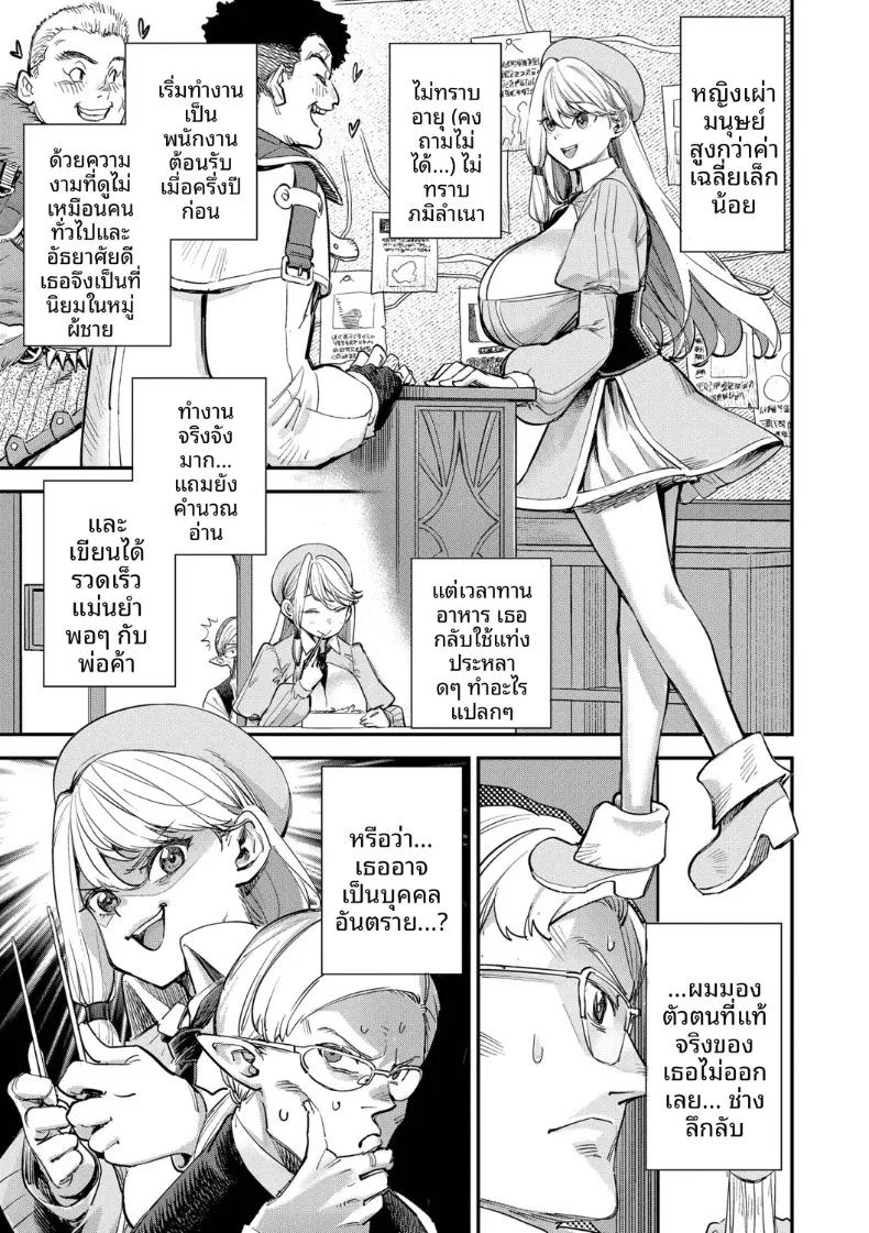 Doujin-Lc- อ่าน โดจิน มังฮวา เกาหลี ญี่ปุ่น จีน แปลไทย พนักงานต้อนรับที่กิลด์นิสัยเเบบนี้ (Yucchris) ตอนที่ 1 2 3 4 5 6 7 8 9 10 11 12 13 14 ฟรี ไม่มีโฆษณา อ่าน โดจิน Manhwa เกาหลี ญี่ปุ่น จีน เรามีครบ คัดมาให้เน้นๆ โดจิน 18+ รับประกันความฟินโดย  Doujin Lc