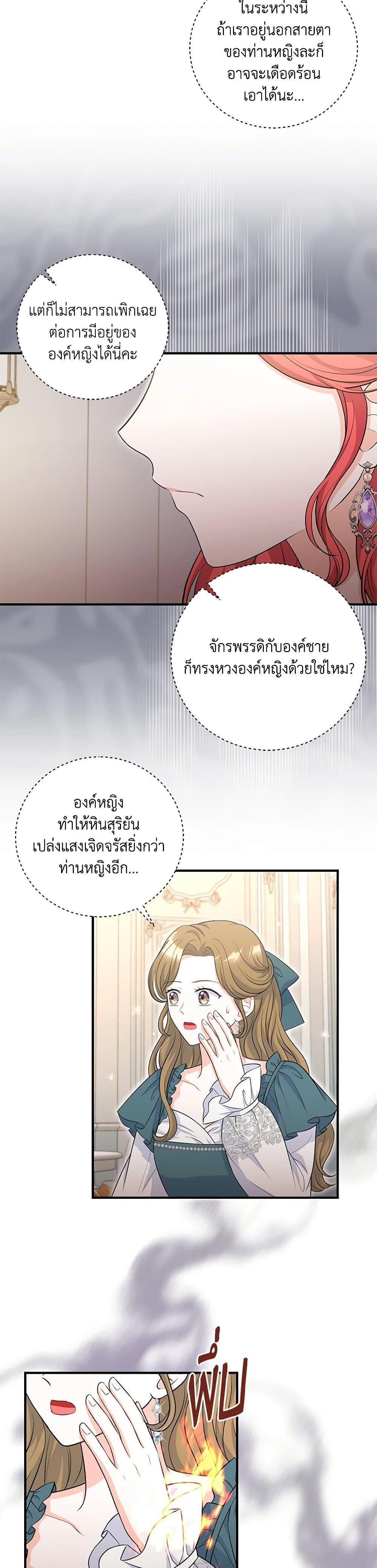 Manga-lc-com อ่านมังงะ อ่านการ์ตูน ออนไลน์ ฟรี The S-Class Baby Princess Is Too Powerful ตอนที่ 1 2 3 4 5 6 7 8 9 10 11 12 13 14 ฟรี ไม่มีโฆษณา Manga-lc - อ่าน มังงะ อ่าน การ์ตูน ออนไลน์ อ่านมังงะ ฟรี