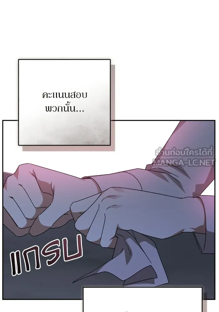 เกิดใหม่คราวนี้ ขอเป็นคนดีดูสักครั้ง ตอนที่ ตอนพิเศษ 6 รูปที่ 96