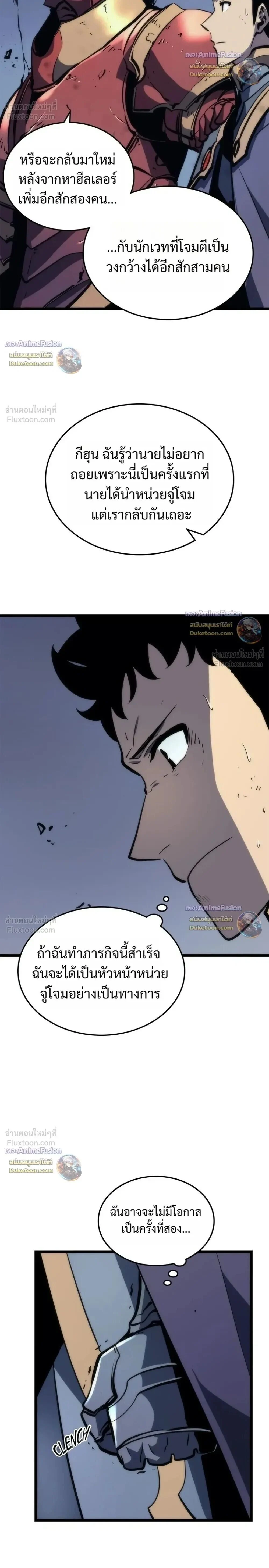 Manga-lc-com อ่านมังงะ อ่านการ์ตูน ออนไลน์ ฟรี Solo Leveling Ragnarok โซโล่เลเวลลิ่ง แร็คนาร็อค ตอนที่ 1 2 3 4 5 6 7 8 9 10 11 12 13 14 ฟรี ไม่มีโฆษณา Manga-lc - อ่าน มังงะ อ่าน การ์ตูน ออนไลน์ อ่านมังงะ ฟรี