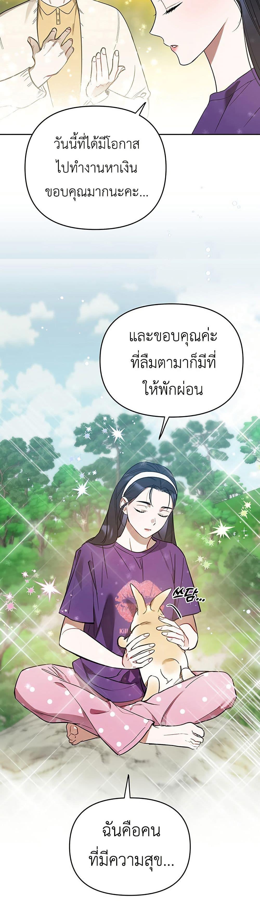 Manga-lc-com อ่านมังงะ อ่านการ์ตูน ออนไลน์ ฟรี Misfortune at Work ตอนที่ 1 2 3 4 5 6 7 8 9 10 11 12 13 14 ฟรี ไม่มีโฆษณา Manga-lc - อ่าน มังงะ อ่าน การ์ตูน ออนไลน์ อ่านมังงะ ฟรี