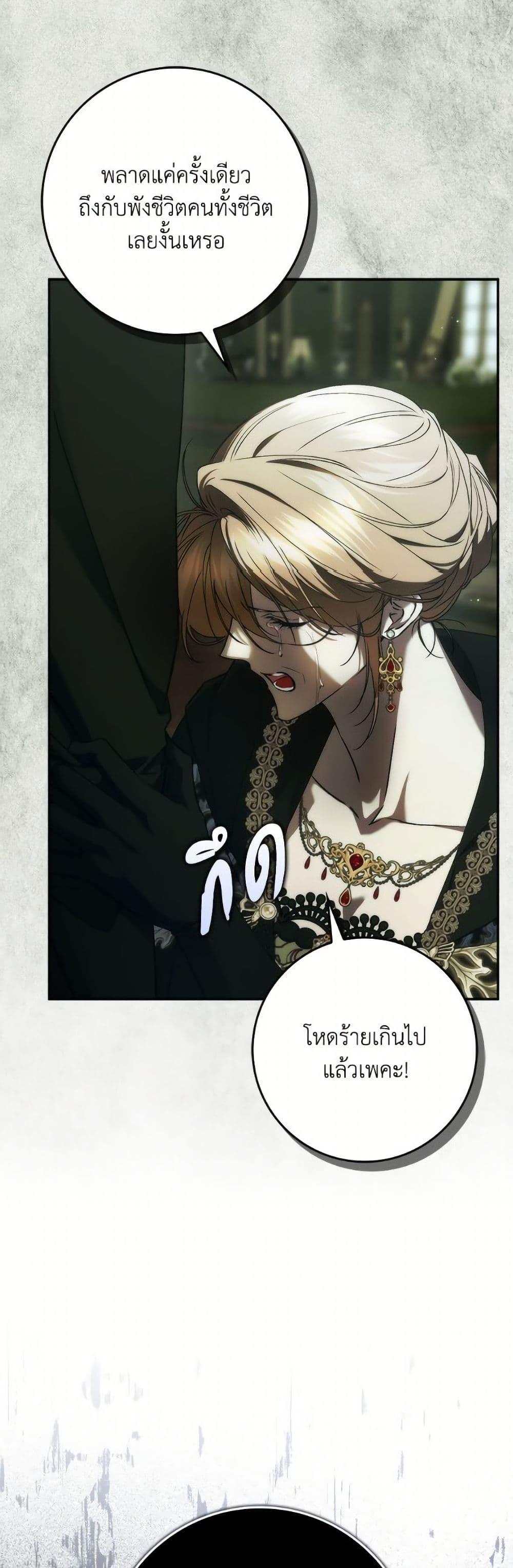 Manga-lc-com อ่านมังงะ อ่านการ์ตูน ออนไลน์ ฟรี I Won’t Pick Up The Trash I Threw Away Again ตอนที่ 1 2 3 4 5 6 7 8 9 10 11 12 13 14 ฟรี ไม่มีโฆษณา Manga-lc - อ่าน มังงะ อ่าน การ์ตูน ออนไลน์ อ่านมังงะ ฟรี