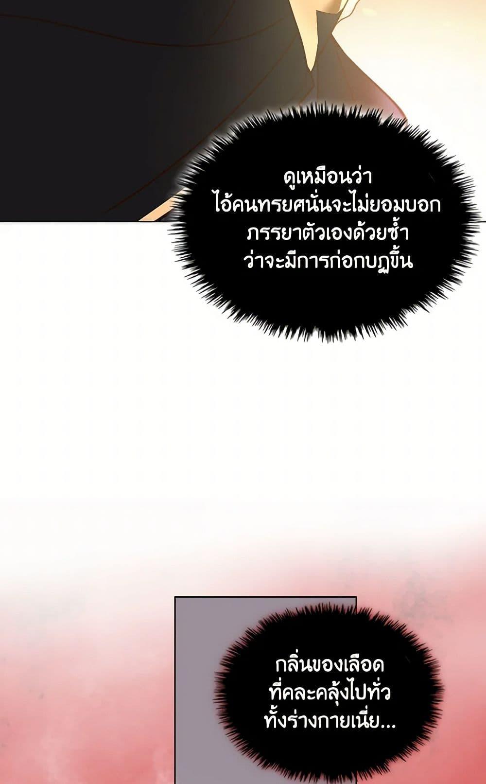 Manga-lc-com อ่านมังงะ อ่านการ์ตูน ออนไลน์ ฟรี Beatrice ตอนที่ 1 2 3 4 5 6 7 8 9 10 11 12 13 14 ฟรี ไม่มีโฆษณา Manga-lc - อ่าน มังงะ อ่าน การ์ตูน ออนไลน์ อ่านมังงะ ฟรี