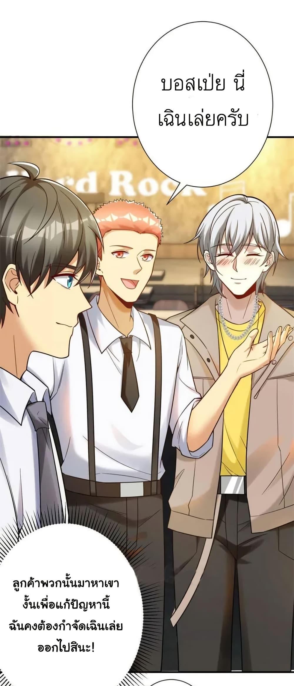 Manga-lc-com อ่านมังงะ อ่านการ์ตูน ออนไลน์ ฟรี Losing Money To Be A Tycoon ตอนที่ 1 2 3 4 5 6 7 8 9 10 11 12 13 14 ฟรี ไม่มีโฆษณา Manga-lc - อ่าน มังงะ อ่าน การ์ตูน ออนไลน์ อ่านมังงะ ฟรี