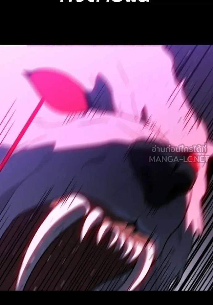 อดีตบอสหอคอย ตอนที่ 126 รูปที่ 109