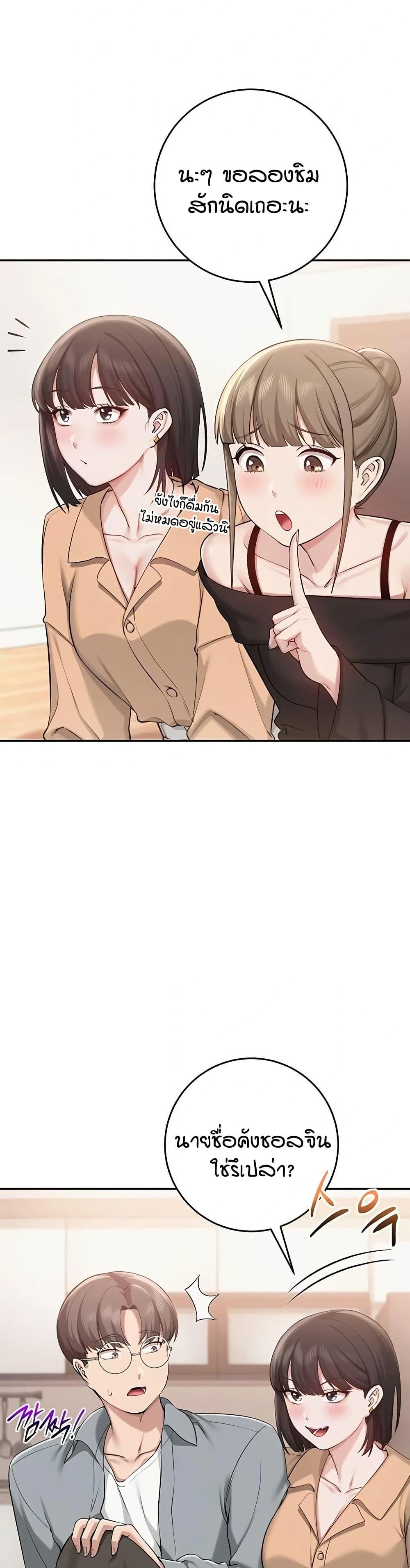 Doujin-Lc- อ่าน โดจิน มังฮวา เกาหลี ญี่ปุ่น จีน แปลไทย College Hot Girlfriends ตอนที่ 1 2 3 4 5 6 7 8 9 10 11 12 13 14 ฟรี ไม่มีโฆษณา อ่าน โดจิน Manhwa เกาหลี ญี่ปุ่น จีน เรามีครบ คัดมาให้เน้นๆ โดจิน 18+ รับประกันความฟินโดย  Doujin Lc