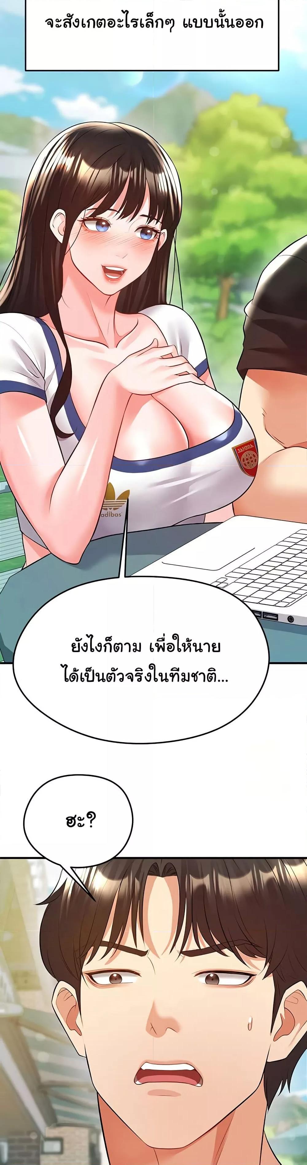 Doujin-Lc- อ่าน โดจิน มังฮวา เกาหลี ญี่ปุ่น จีน แปลไทย The Hottie’s Good at Football ตอนที่ 1 2 3 4 5 6 7 8 9 10 11 12 13 14 ฟรี ไม่มีโฆษณา อ่าน โดจิน Manhwa เกาหลี ญี่ปุ่น จีน เรามีครบ คัดมาให้เน้นๆ โดจิน 18+ รับประกันความฟินโดย  Doujin Lc
