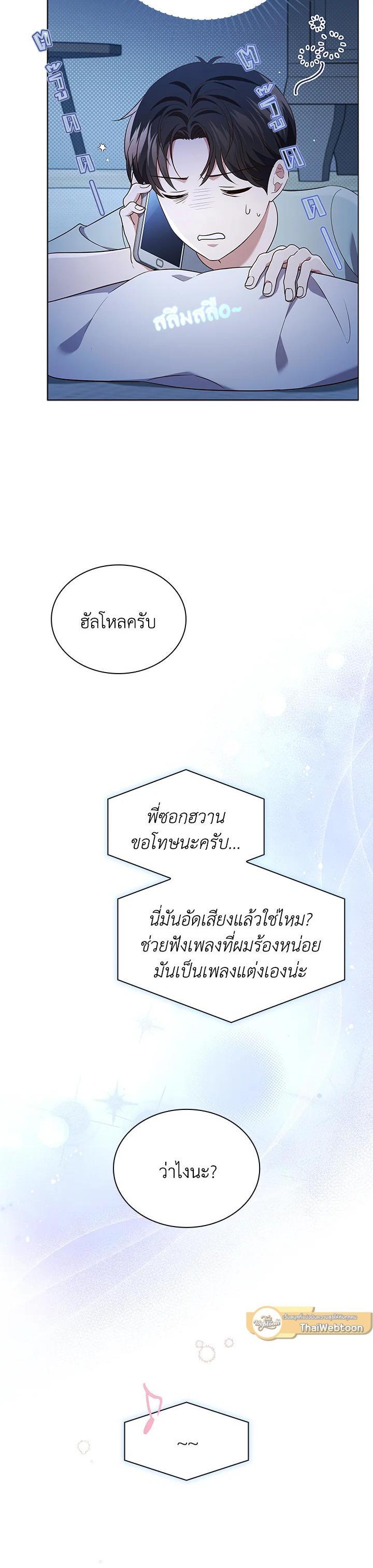 Manga-lc-com อ่านมังงะ อ่านการ์ตูน ออนไลน์ ฟรี In This Life, the Greatest Star in the Universe ตอนที่ 1 2 3 4 5 6 7 8 9 10 11 12 13 14 ฟรี ไม่มีโฆษณา Manga-lc - อ่าน มังงะ อ่าน การ์ตูน ออนไลน์ อ่านมังงะ ฟรี