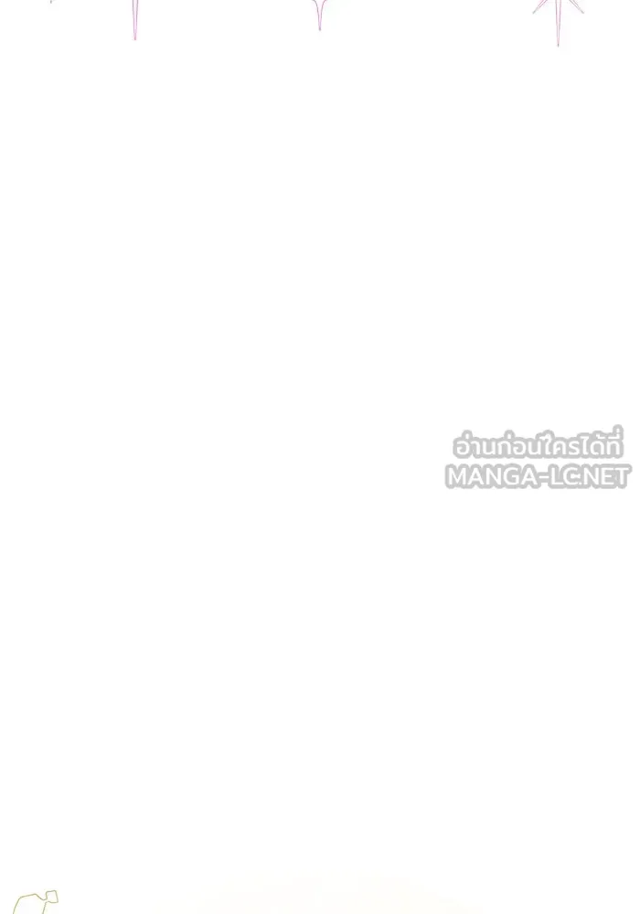 แมวน้อยในรังหมาป่า ตอนที่ 7 รูปที่ 90