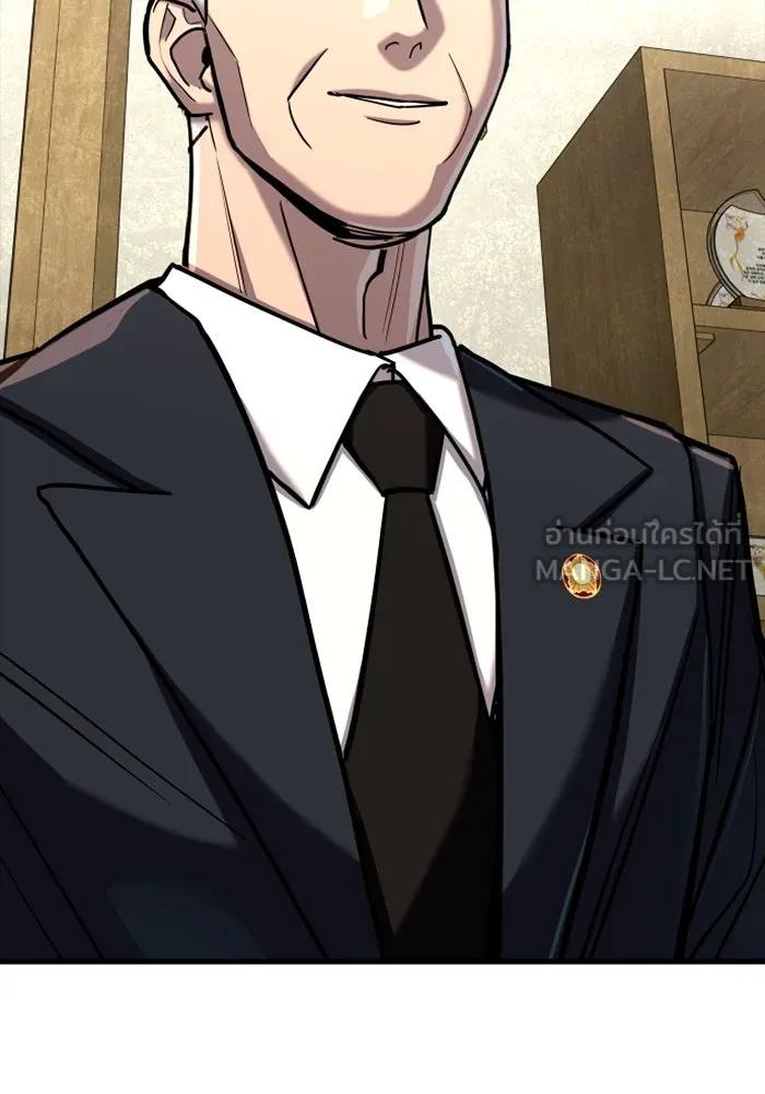 มือพิพากษา ตอนที่ 14 รูปที่ 24