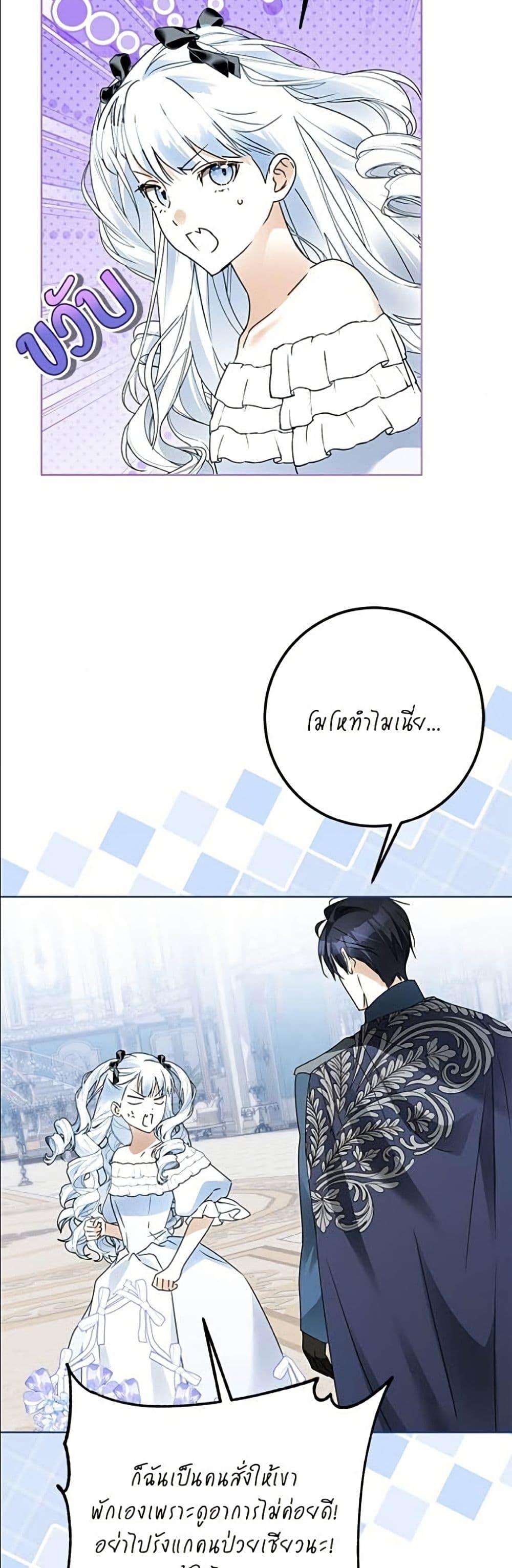 Manga-lc-com อ่านมังงะ อ่านการ์ตูน ออนไลน์ ฟรี Became the Duke’s Male Servant ตอนที่ 1 2 3 4 5 6 7 8 9 10 11 12 13 14 ฟรี ไม่มีโฆษณา Manga-lc - อ่าน มังงะ อ่าน การ์ตูน ออนไลน์ อ่านมังงะ ฟรี