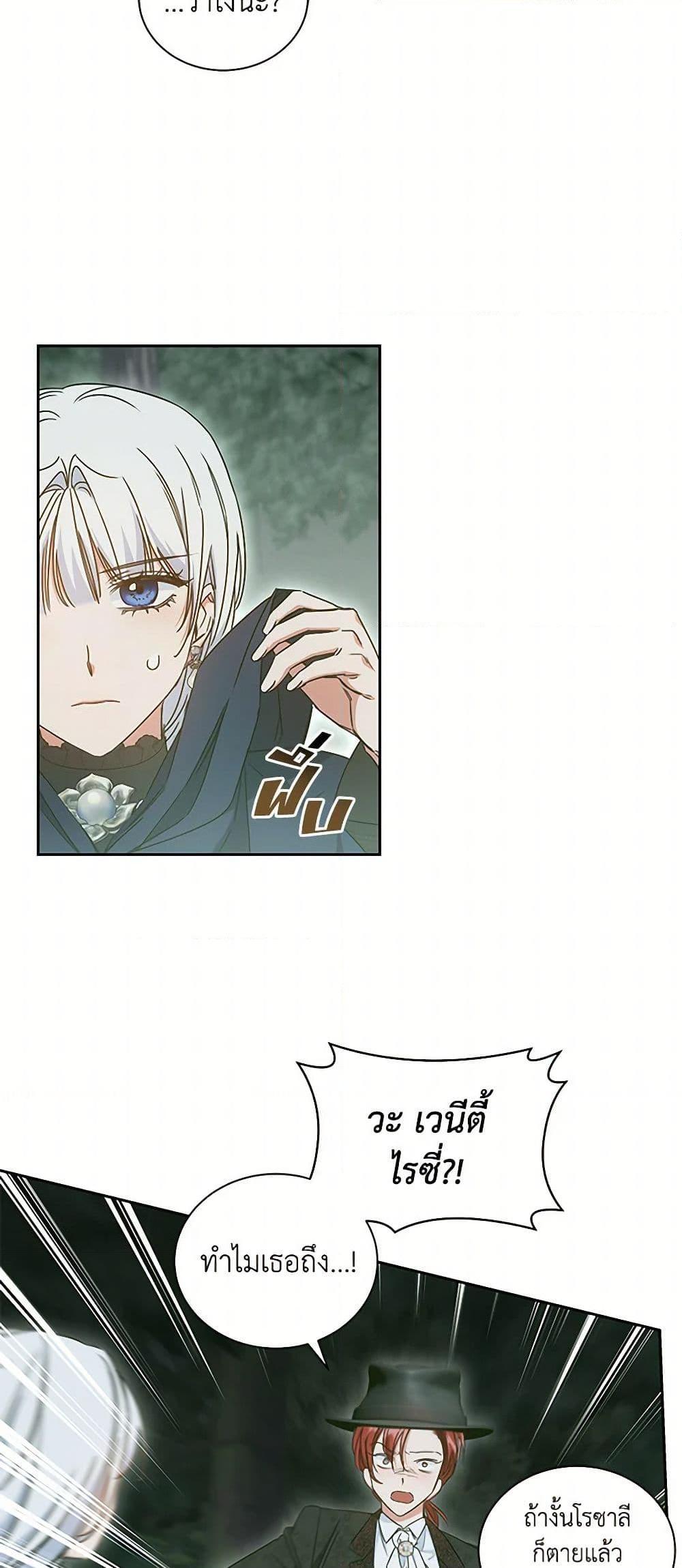 Manga-lc-com อ่านมังงะ อ่านการ์ตูน ออนไลน์ ฟรี I’ll Change My Fate To Be Executed ตอนที่ 1 2 3 4 5 6 7 8 9 10 11 12 13 14 ฟรี ไม่มีโฆษณา Manga-lc - อ่าน มังงะ อ่าน การ์ตูน ออนไลน์ อ่านมังงะ ฟรี