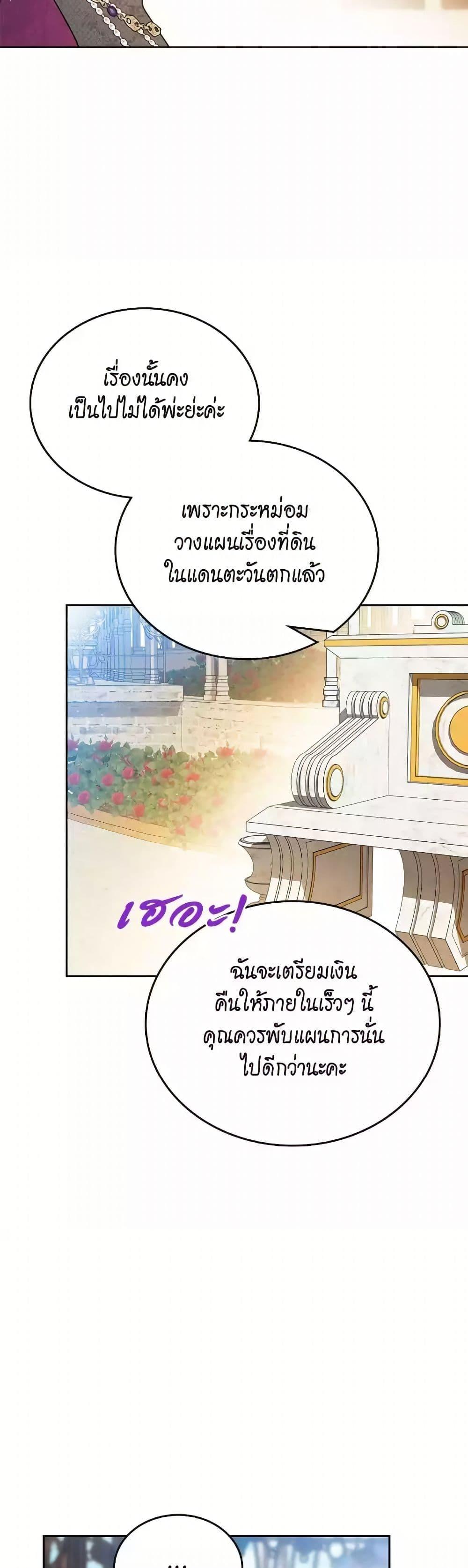 Manga-lc-com อ่านมังงะ อ่านการ์ตูน ออนไลน์ ฟรี In This Life, I Will Be the Lord ตอนที่ 1 2 3 4 5 6 7 8 9 10 11 12 13 14 ฟรี ไม่มีโฆษณา Manga-lc - อ่าน มังงะ อ่าน การ์ตูน ออนไลน์ อ่านมังงะ ฟรี