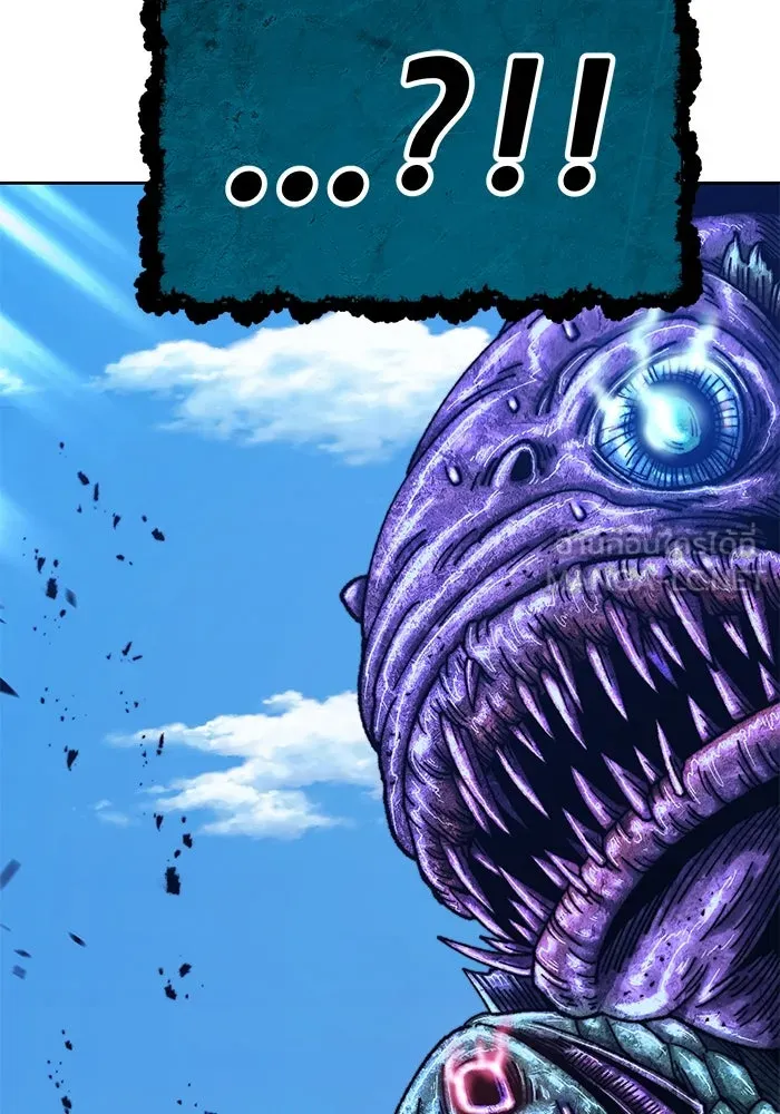 +99 ท่อนไม้พร้อมบวก ตอนที่ 2 ล็อกอิน (2) รูปที่ 90