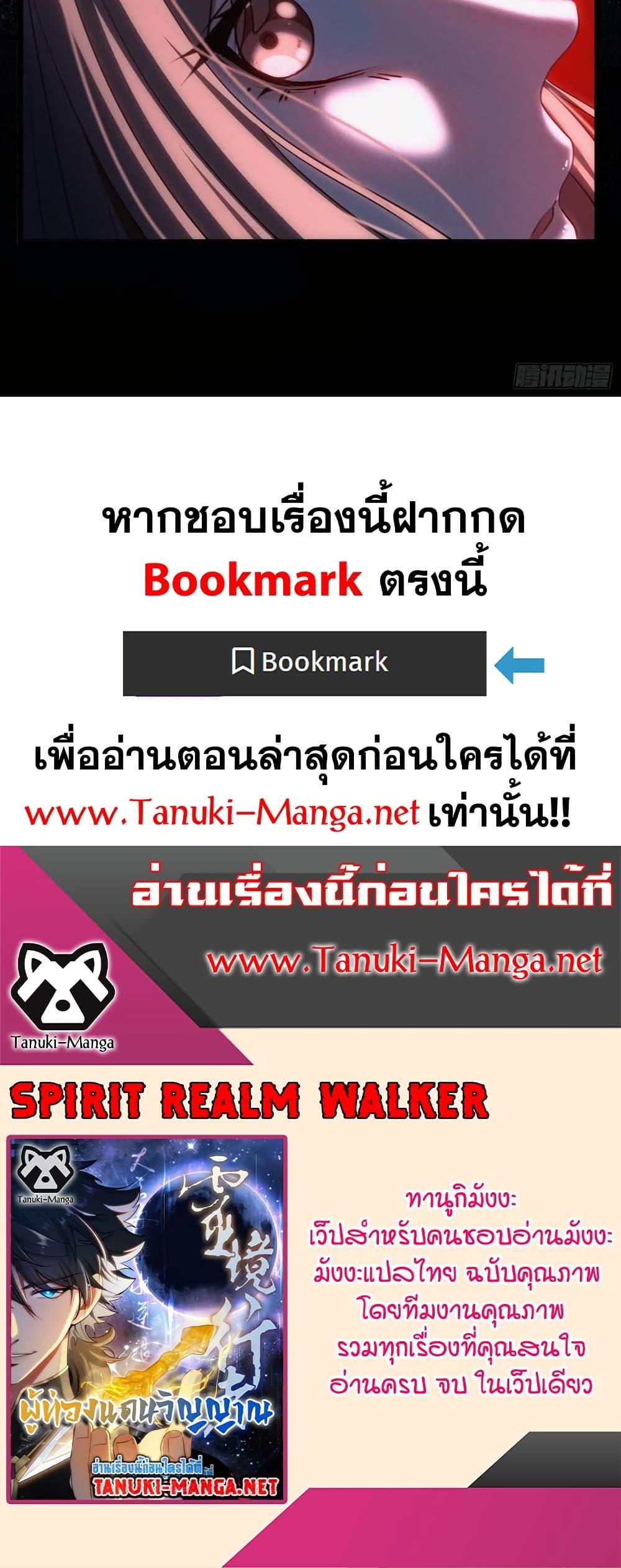 Manga-lc-com อ่านมังงะ อ่านการ์ตูน ออนไลน์ ฟรี Spirit Realm Walker ตอนที่ 1 2 3 4 5 6 7 8 9 10 11 12 13 14 ฟรี ไม่มีโฆษณา Manga-lc - อ่าน มังงะ อ่าน การ์ตูน ออนไลน์ อ่านมังงะ ฟรี