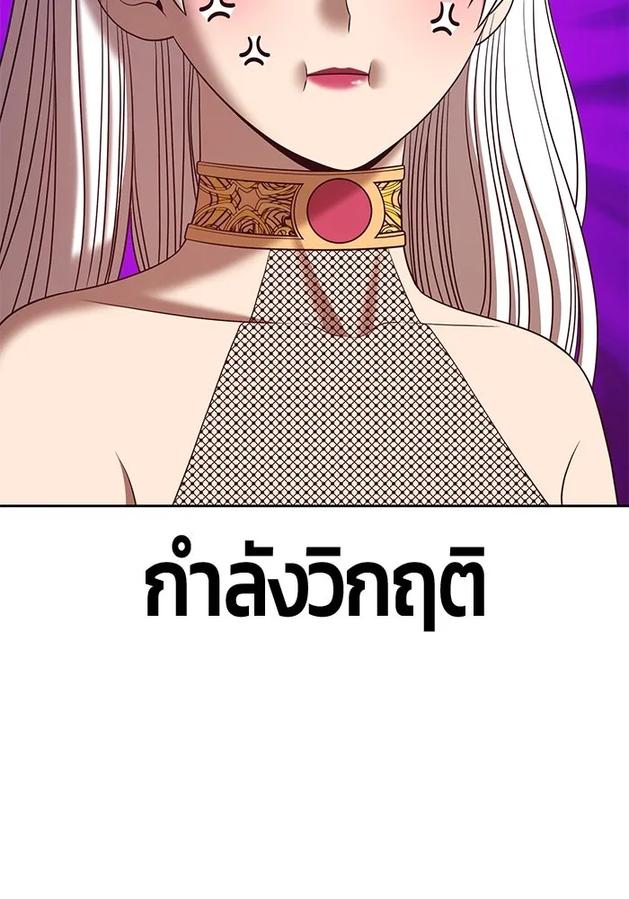 +99 ท่อนไม้พร้อมบวก ตอนที่ 66 รูปที่ 107