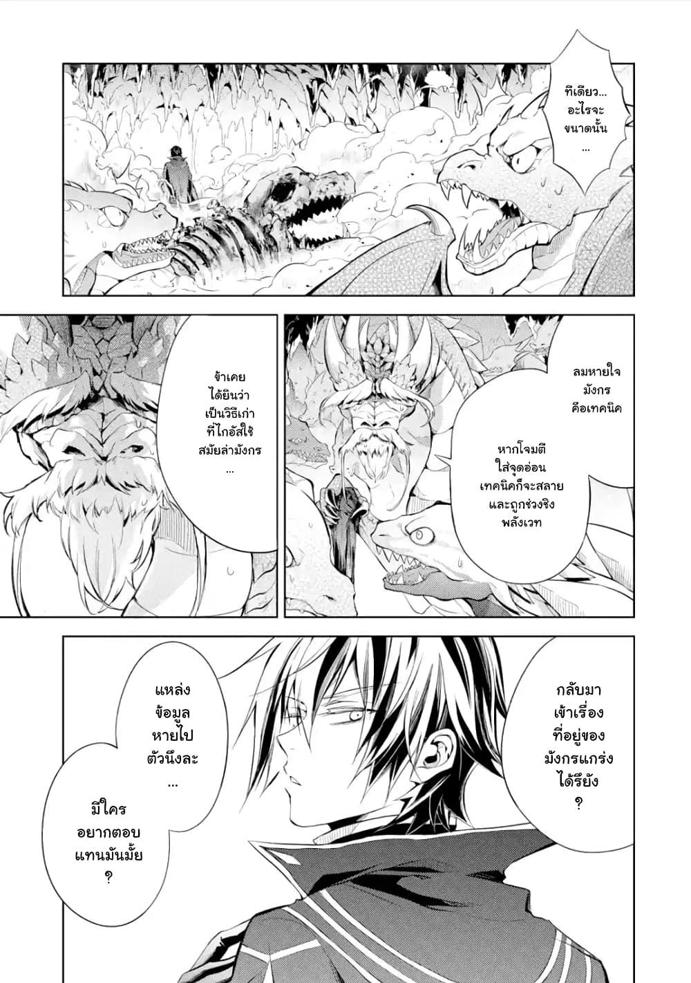 Manga-lc-com อ่านมังงะ อ่านการ์ตูน ออนไลน์ ฟรี Senmetsumadou no Saikyou Kenja ตอนที่ 1 2 3 4 5 6 7 8 9 10 11 12 13 14 ฟรี ไม่มีโฆษณา Manga-lc - อ่าน มังงะ อ่าน การ์ตูน ออนไลน์ อ่านมังงะ ฟรี