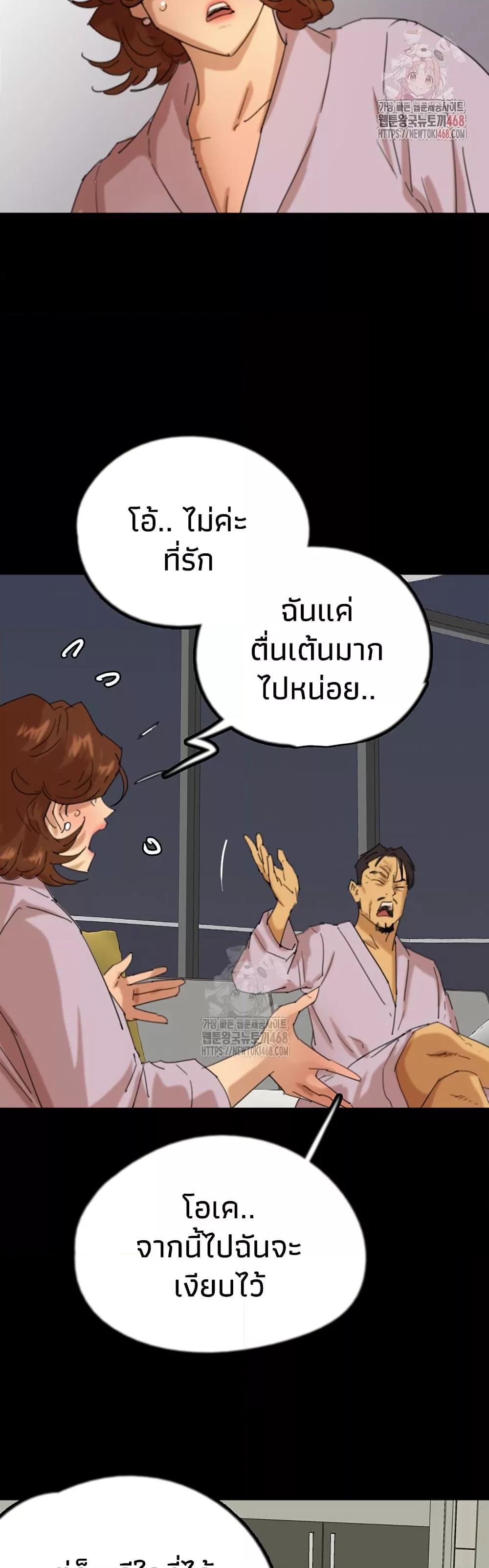 Doujin-Lc- อ่าน โดจิน มังฮวา เกาหลี ญี่ปุ่น จีน แปลไทย Daughters of Benefactors ตอนที่ 1 2 3 4 5 6 7 8 9 10 11 12 13 14 ฟรี ไม่มีโฆษณา อ่าน โดจิน Manhwa เกาหลี ญี่ปุ่น จีน เรามีครบ คัดมาให้เน้นๆ โดจิน 18+ รับประกันความฟินโดย  Doujin Lc