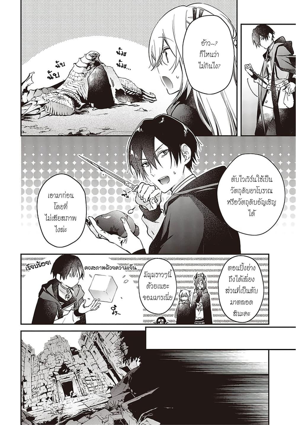 Manga-lc-com อ่านมังงะ อ่านการ์ตูน ออนไลน์ ฟรี Realist Maou Niyoru Seiiki Naki Isekai Kaikaku จอมมารผู้รู้แจ้งกู้โลก ตอนที่ 1 2 3 4 5 6 7 8 9 10 11 12 13 14 ฟรี ไม่มีโฆษณา Manga-lc - อ่าน มังงะ อ่าน การ์ตูน ออนไลน์ อ่านมังงะ ฟรี