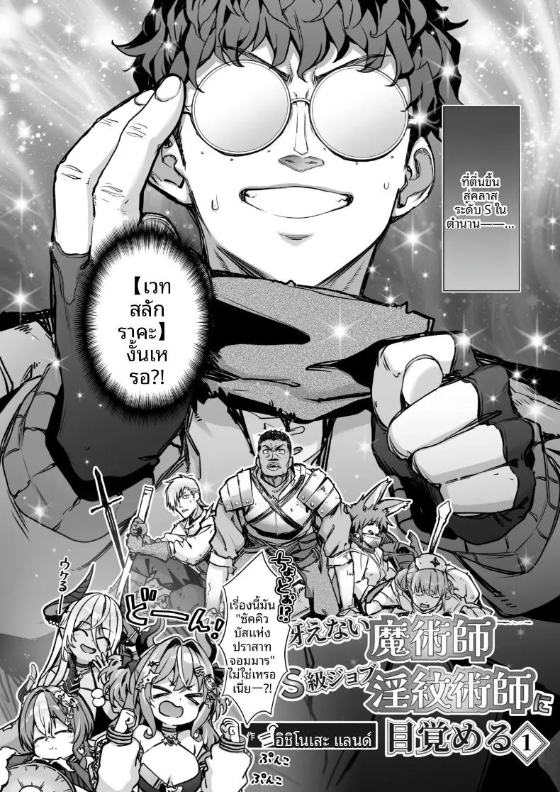 Doujin-Lc- อ่าน โดจิน มังฮวา เกาหลี ญี่ปุ่น จีน แปลไทย ซัคคิวบัสแห่งปราสาทจอมมาร VS จอมขมังเวทอักขระกาม (Ichinose Land) ตอนที่ 1 2 3 4 5 6 7 8 9 10 11 12 13 14 ฟรี ไม่มีโฆษณา อ่าน โดจิน Manhwa เกาหลี ญี่ปุ่น จีน เรามีครบ คัดมาให้เน้นๆ โดจิน 18+ รับประกันความฟินโดย  Doujin Lc