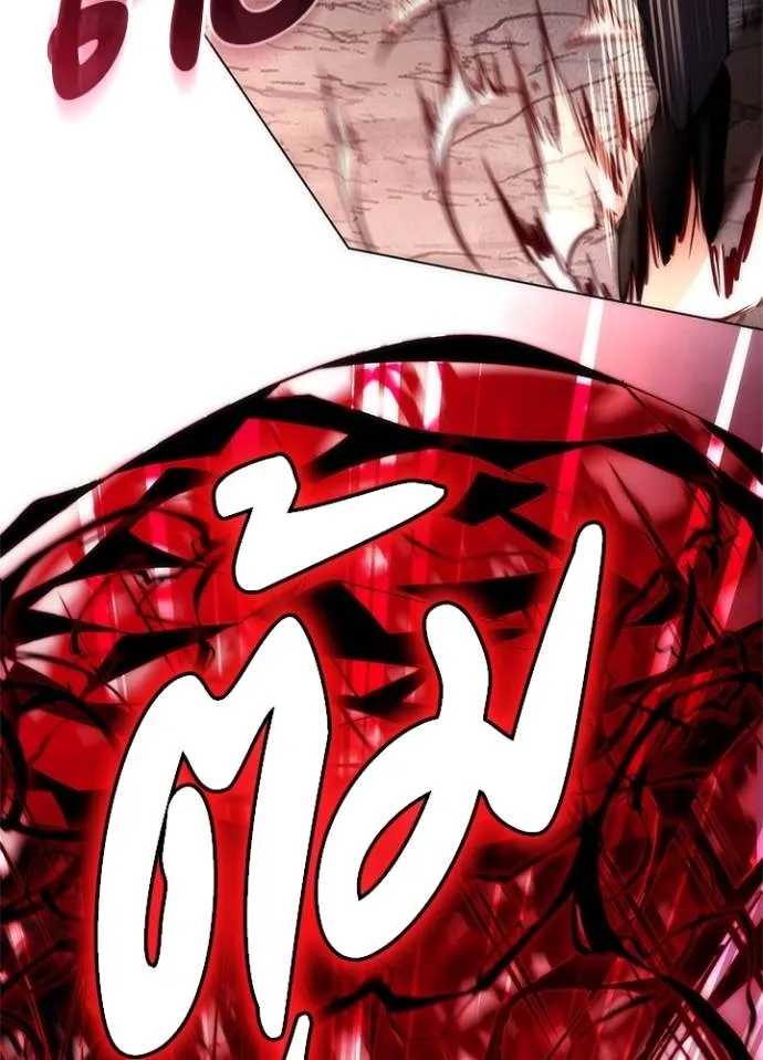 คืนแห่งโทแกบี ตอนที่ 56 รูปที่ 20