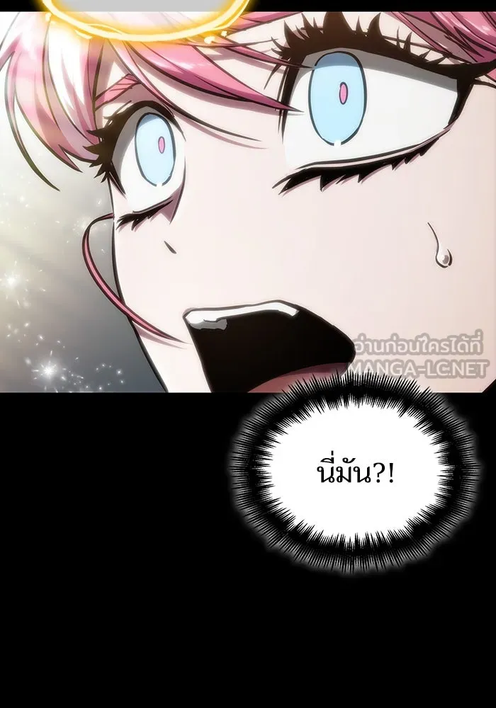 หลังวันสิ้นโลก ตอนที่ 76 รูปที่ 63