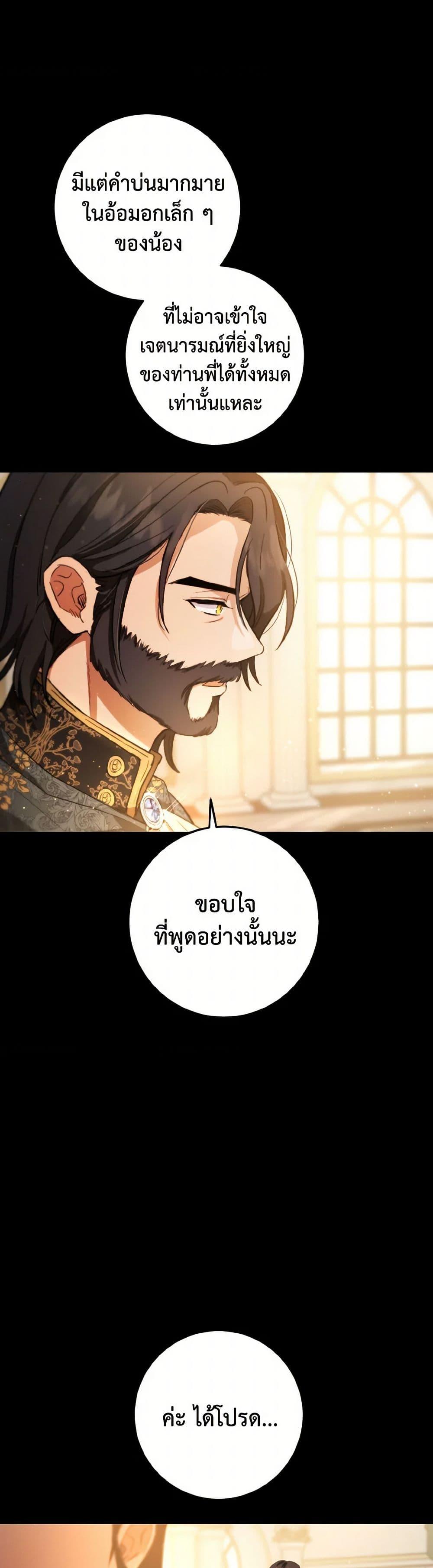Manga-lc-com อ่านมังงะ อ่านการ์ตูน ออนไลน์ ฟรี The Heiress’s Double Life ตอนที่ 1 2 3 4 5 6 7 8 9 10 11 12 13 14 ฟรี ไม่มีโฆษณา Manga-lc - อ่าน มังงะ อ่าน การ์ตูน ออนไลน์ อ่านมังงะ ฟรี