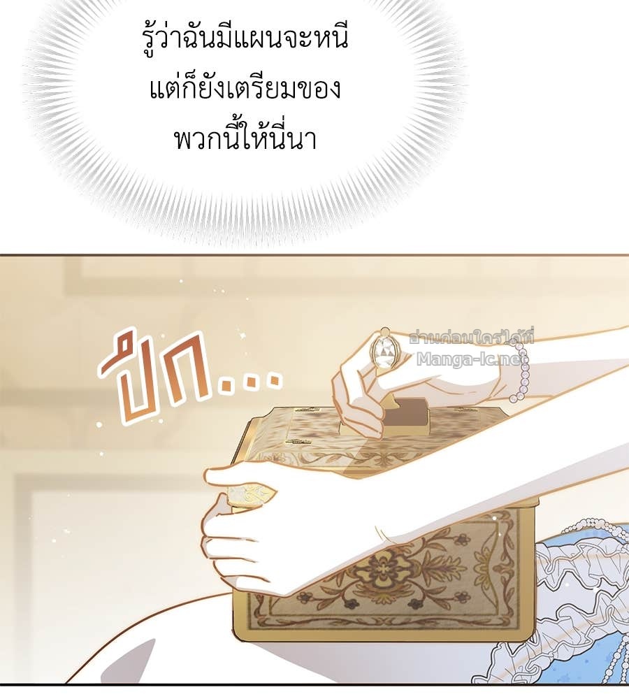Doujin-Lc- อ่าน โดจิน มังฮวา เกาหลี ญี่ปุ่น จีน แปลไทย แกรนด์ดัชเชสล็อกมง ตอนที่ 1 2 3 4 5 6 7 8 9 10 11 12 13 14 ฟรี ไม่มีโฆษณา อ่าน โดจิน Manhwa เกาหลี ญี่ปุ่น จีน เรามีครบ คัดมาให้เน้นๆ โดจิน 18+ รับประกันความฟินโดย Doujin Lc