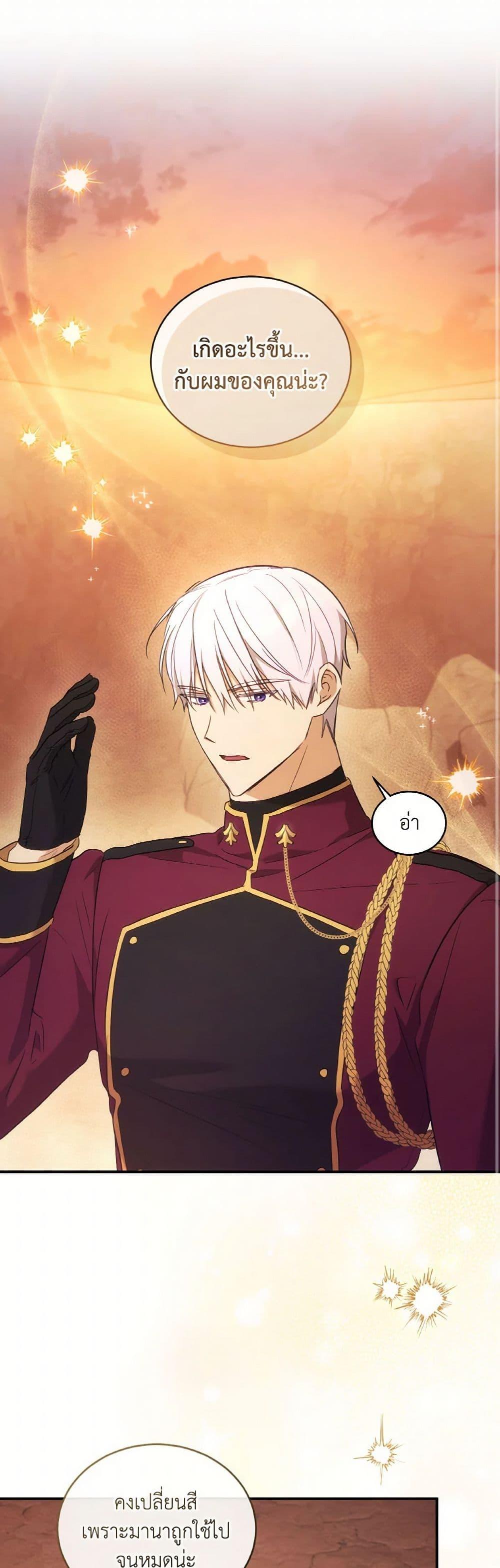 Manga-lc-com อ่านมังงะ อ่านการ์ตูน ออนไลน์ ฟรี Revolutionary Princess Eve ตอนที่ 1 2 3 4 5 6 7 8 9 10 11 12 13 14 ฟรี ไม่มีโฆษณา Manga-lc - อ่าน มังงะ อ่าน การ์ตูน ออนไลน์ อ่านมังงะ ฟรี