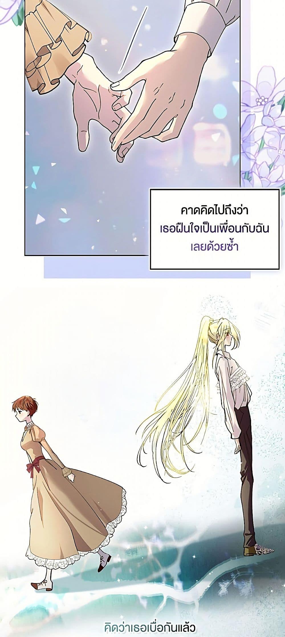 Manga-lc-com อ่านมังงะ อ่านการ์ตูน ออนไลน์ ฟรี Miss Not-So Sidekick ตอนที่ 1 2 3 4 5 6 7 8 9 10 11 12 13 14 ฟรี ไม่มีโฆษณา Manga-lc - อ่าน มังงะ อ่าน การ์ตูน ออนไลน์ อ่านมังงะ ฟรี