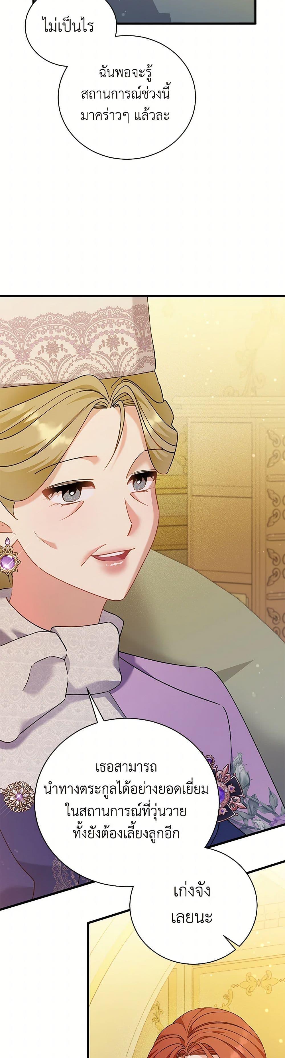 Manga-lc-com อ่านมังงะ อ่านการ์ตูน ออนไลน์ ฟรี I’m Sure It’s My Baby ตอนที่ 1 2 3 4 5 6 7 8 9 10 11 12 13 14 ฟรี ไม่มีโฆษณา Manga-lc - อ่าน มังงะ อ่าน การ์ตูน ออนไลน์ อ่านมังงะ ฟรี